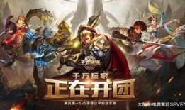 王者荣耀3-4最新爆料,英雄技能革新，战局风云再起